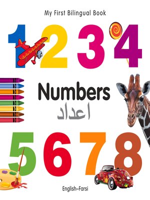 cover image of My First Bilingual Book–Numbers (English–Farsi)